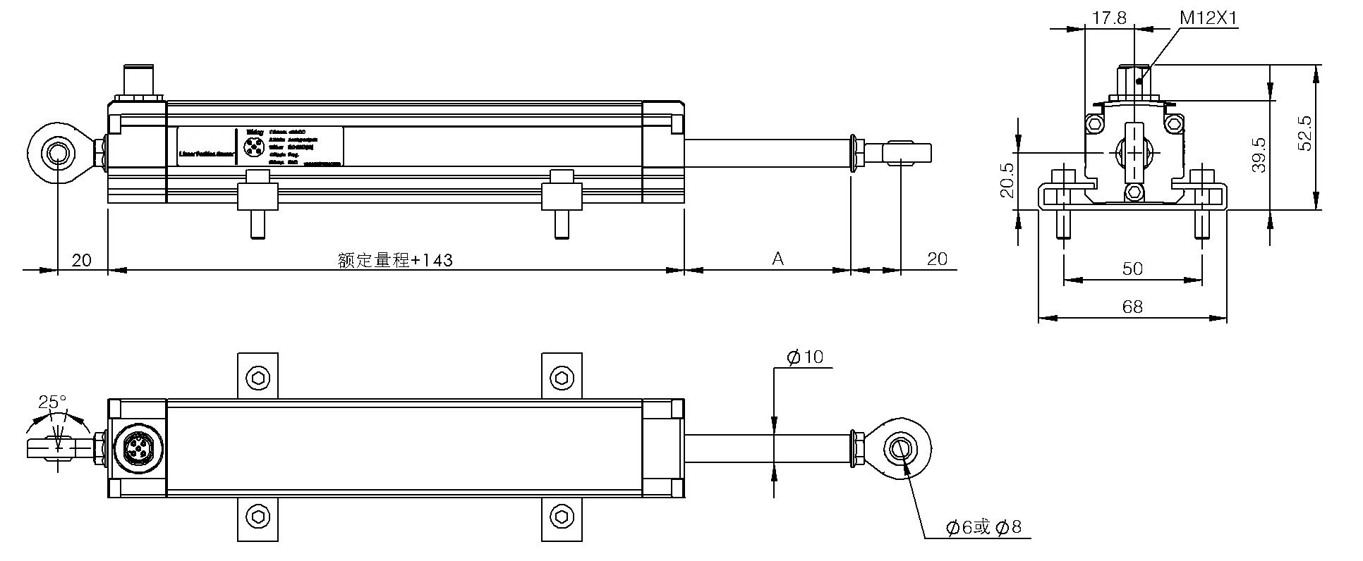 雙耳環(huán)推拉桿